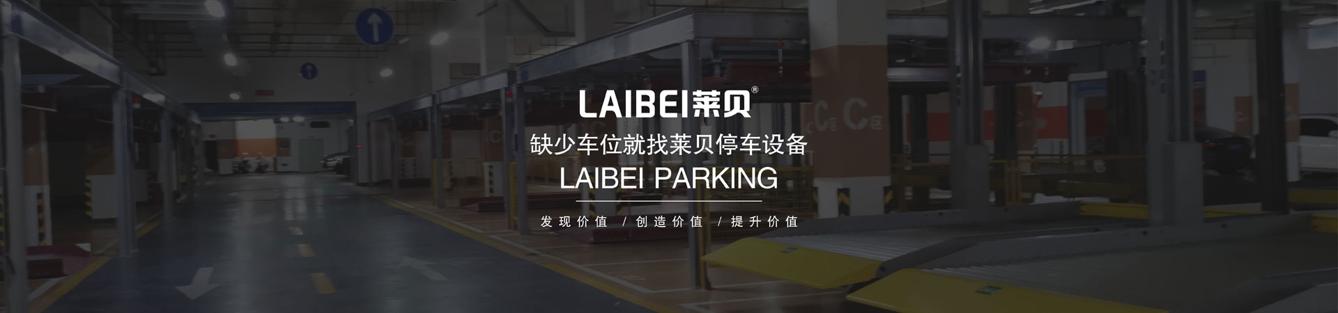 機械香蕉视频WWW网站租賃